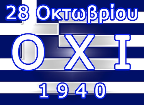 greekflagc