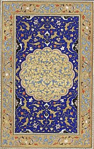 Frontispice avec dédicace au Sultan Khalil, Iran, Tabriz, 1478 (Nour Foundation & Khalili Family Trust.)