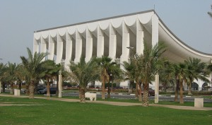 Parlement du Koweit