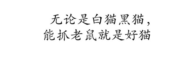Deng Xiaoping