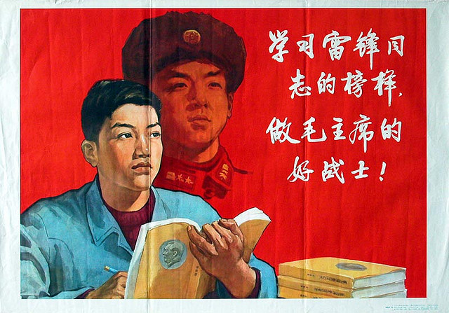 Chine credits Spiff (licence creative commons)