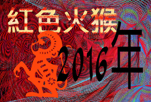 chinese new year by Simon Roberts(CC BY-NC-ND 2.0)