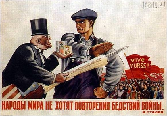 Ussr propaganda crédits Kent Wang (CC BY-SA 2.0)
