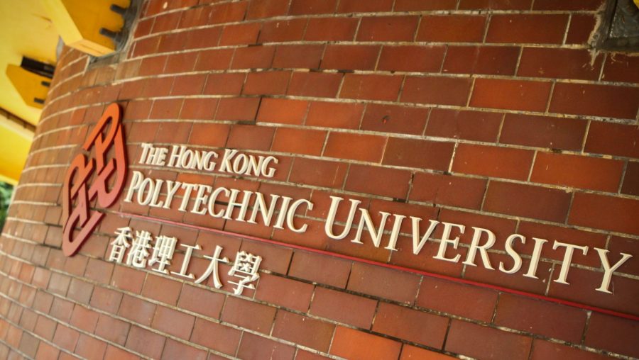 universités de Hongkong