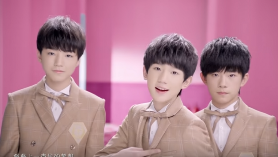 TFBoys